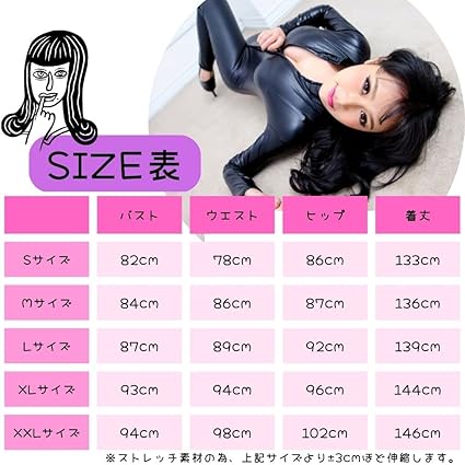 Amazon.co.jp: bardsxgfg(あき) コスプレ セクシー キャット